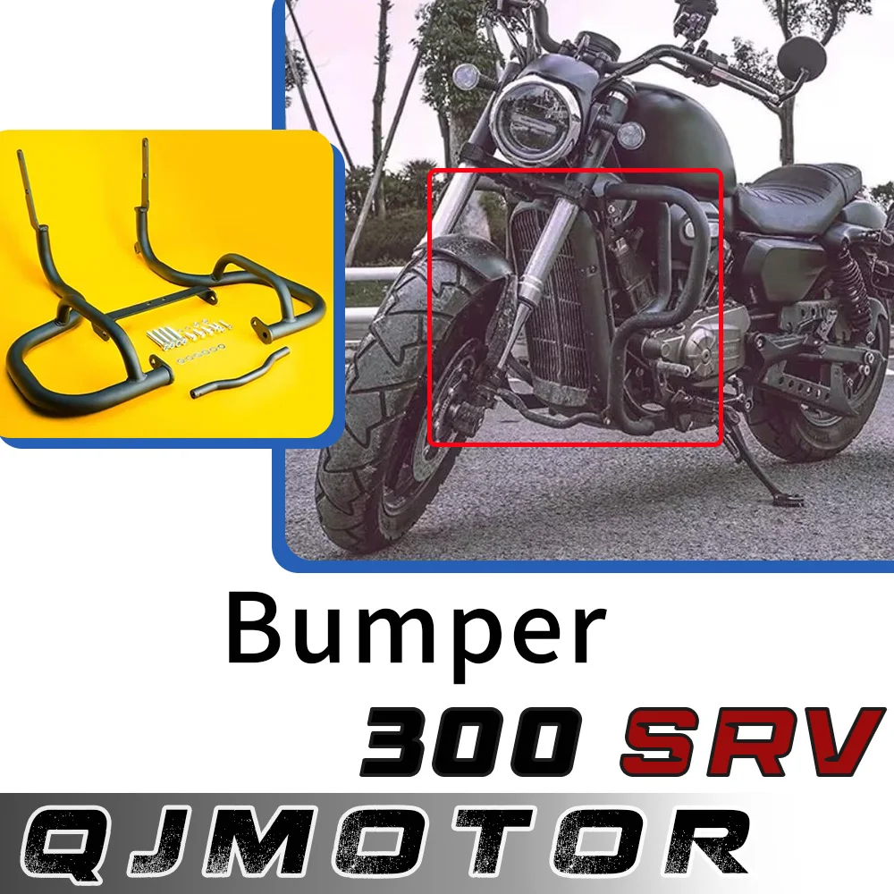 Motorcycle modified bumper automatic side guard anti-fall and anti-collision bumper For QJMOTOR 300SRV SRV300 300srv srv300
