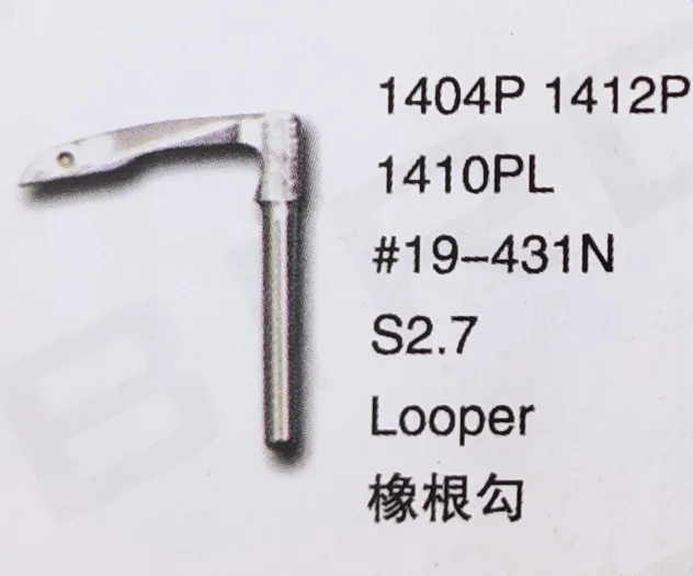 （10PCS）Looper 19-431N S2.7 for 1404P 1412P 1410PL Sewing Machine Parts