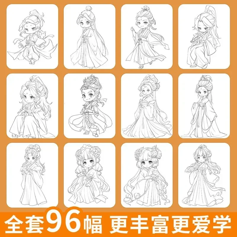 النمط الوطني نسخة Q ثنائية الأبعاد من كتاب التلوين الهزلي على الطراز القديم تلوين شخصية الرسوم المتحركة #4