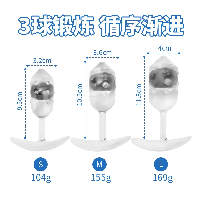 TPE 투명 애널 플러그 내장 중력 공, 착용 가능 엉덩이 플러그, 전립선 마사지, 항문 확장기, 여성용 섹스 토이, S, M, L