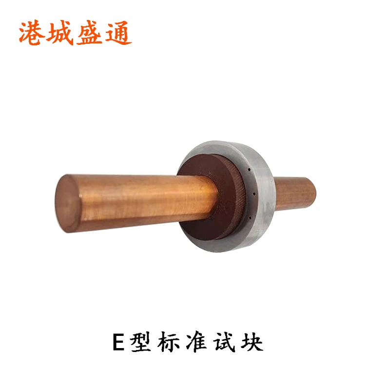 Bloc de test standard