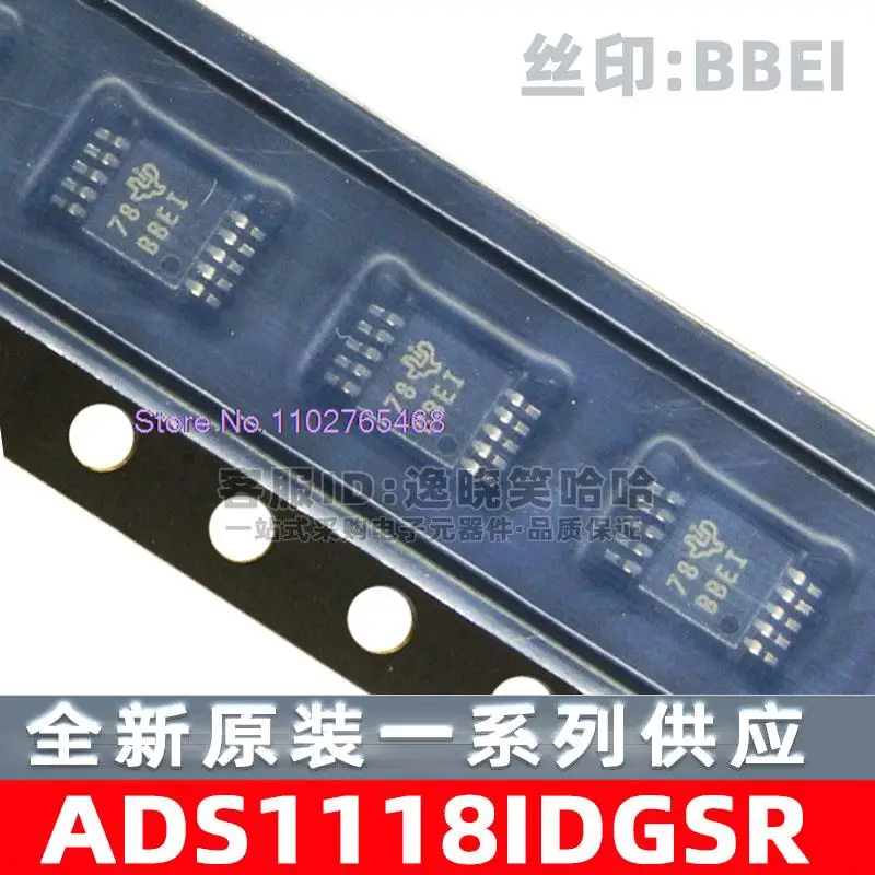 

:BBEI ADS1118IDGSR VSSOP-10 16ADC Лист данных — электронный компонент для профессионального использования