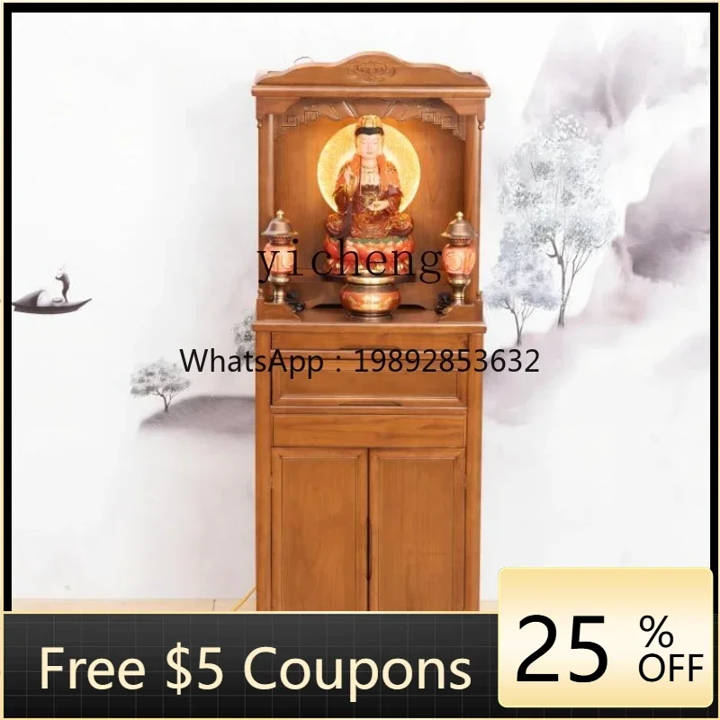 

XLL household offering table solid wood Buddhist platform Guanyin offering table God of Wealth cabinet