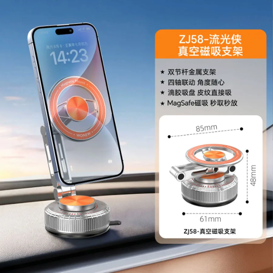 Car phone holder suction cup suction tool navigation dual pole dedicated camera tool desktop suction phone holder