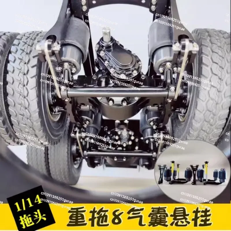 1/14 tractor truck air suspension system eight airbags, double tie rods in the middle of the axle