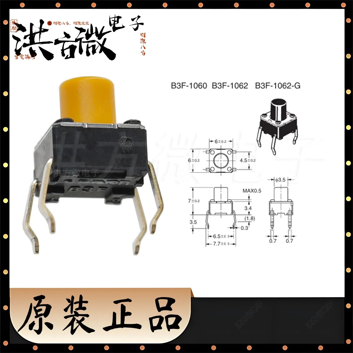 100PCS 6X6X7mm Tact Switch Yellow 4-Pin B3F-1062 Single Pole Single Row Light Touch DIP4 Model 6*6*7mm Size B3F 1.5N Original