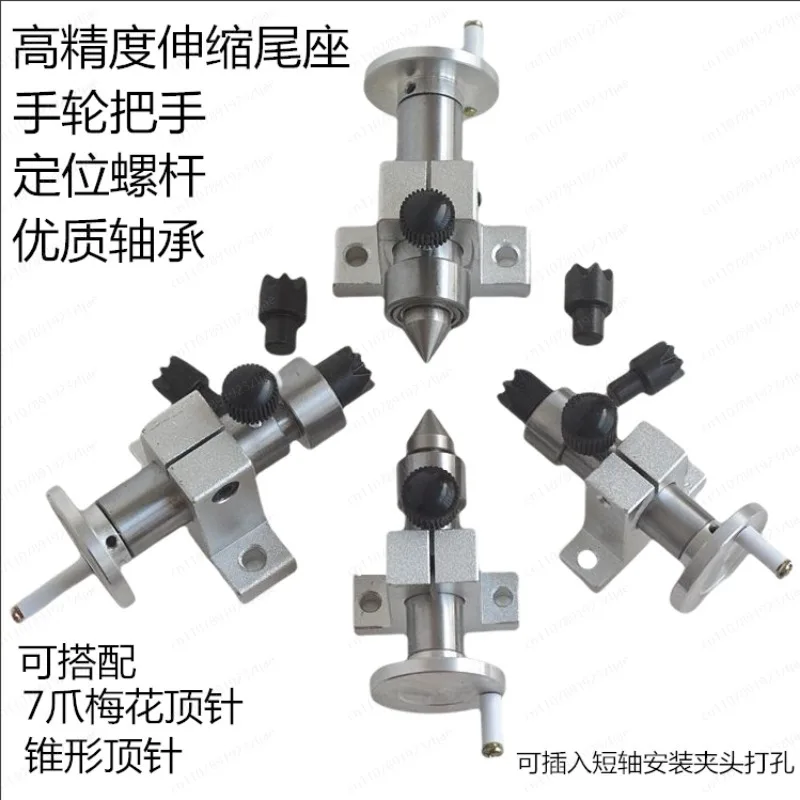 DIY Woodworking Lathe Tailstock, Mini Handwheel Telescopic Center, Live center Plum Collet Aluminum Plate