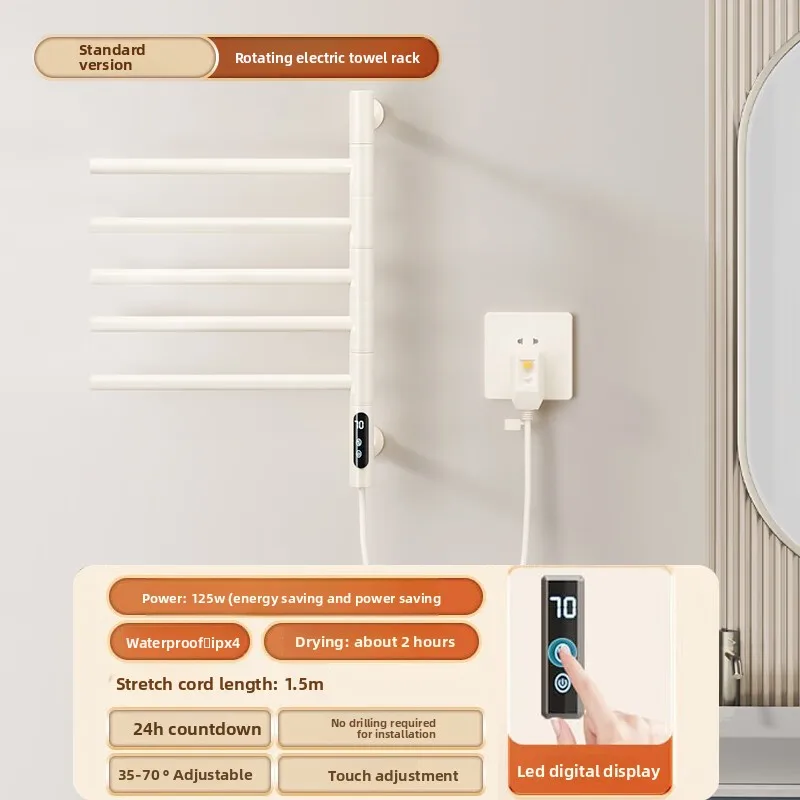 ราวแขวนผ้าขนหนูไฟฟ้าคาร์บอนไฟเบอร์ ราวอบผ้าอุ่นในห้องน้ำ ราวตากผ้าอัจฉริยะสำหรับใช้ในบ้าน