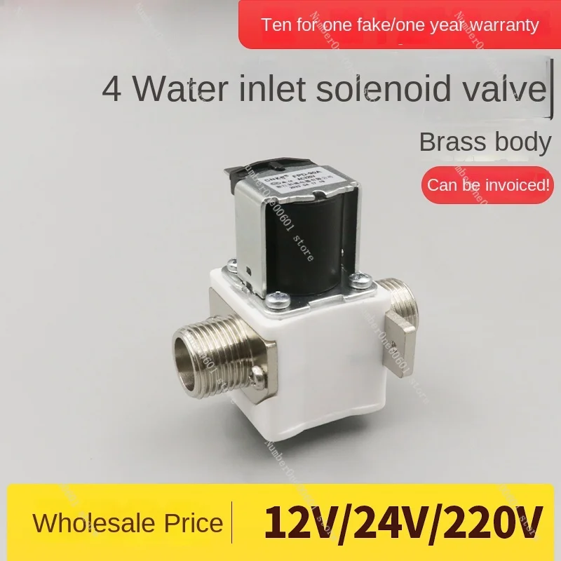 

Water Boiler Solenoid Valve 4 Points Inlet Valve Solar Box Water Heater Kebo FPD-90A12V24V220V Valve