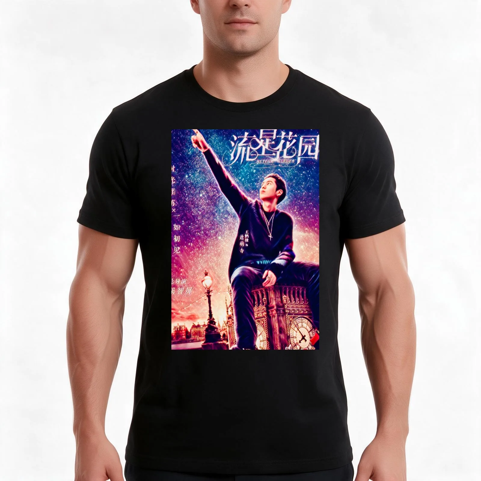 Daoming Si Meteor garden T-Shirt Summer Casual Cotton Tee Oversized Streetwear Tops Vintage Graphic Print Unisex Men Women