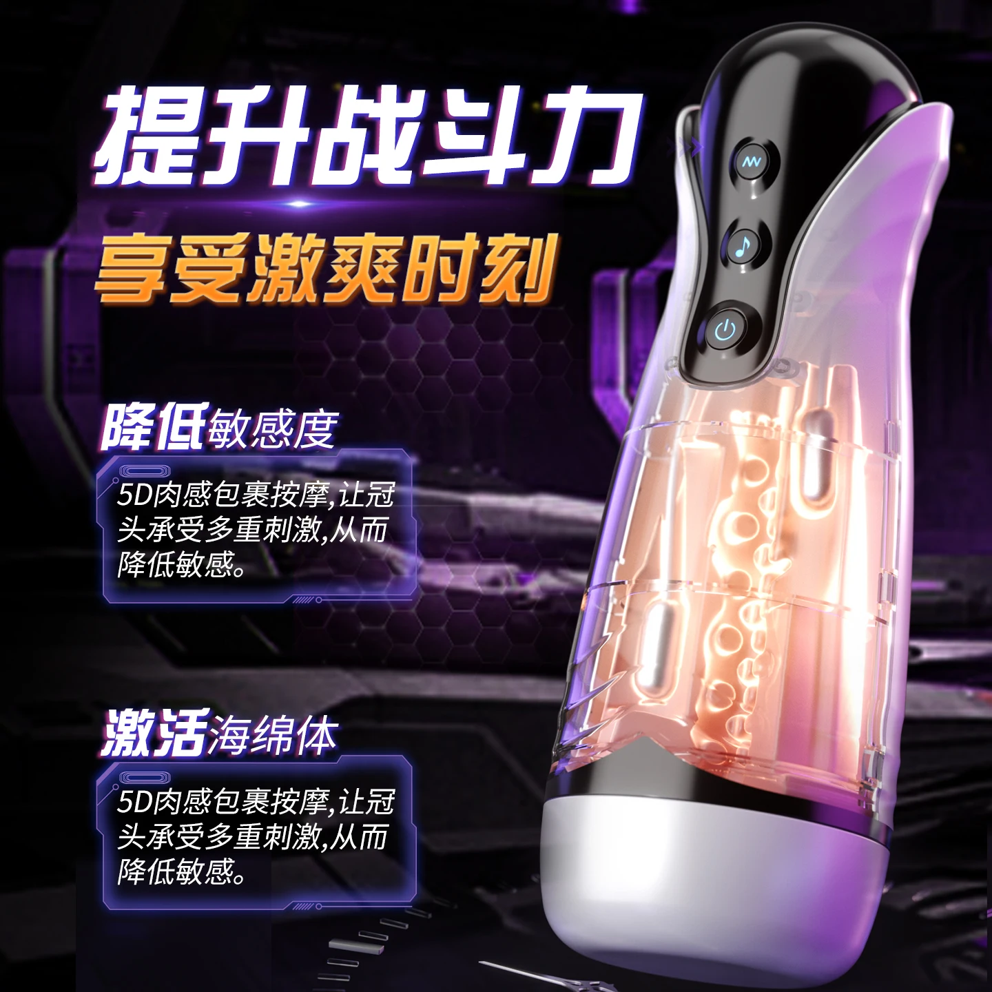 ذكر الاستمناء التلقائي مص الاهتزاز اللسان آلة التدفئة كس القضيب مضخة جهاز استمناء الجنس لعب للرجال لوازم