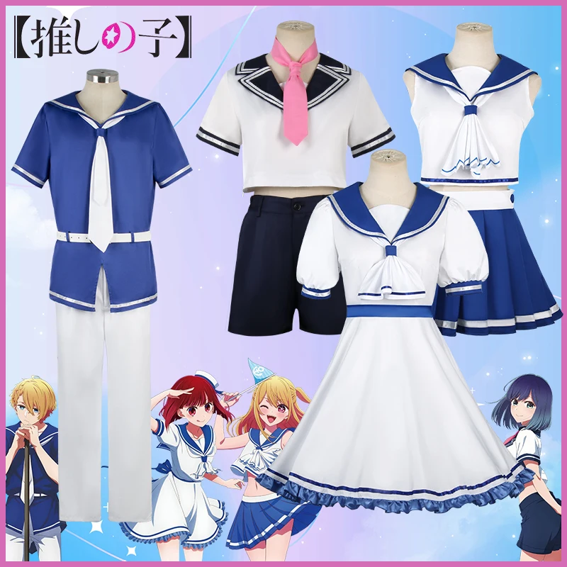 

Anime Oshi No Ko Arima Kana Hoshino Ruby Aqua Cosplay Costume Sailor White Dress School Uniform Halloween Carnival Party Suits