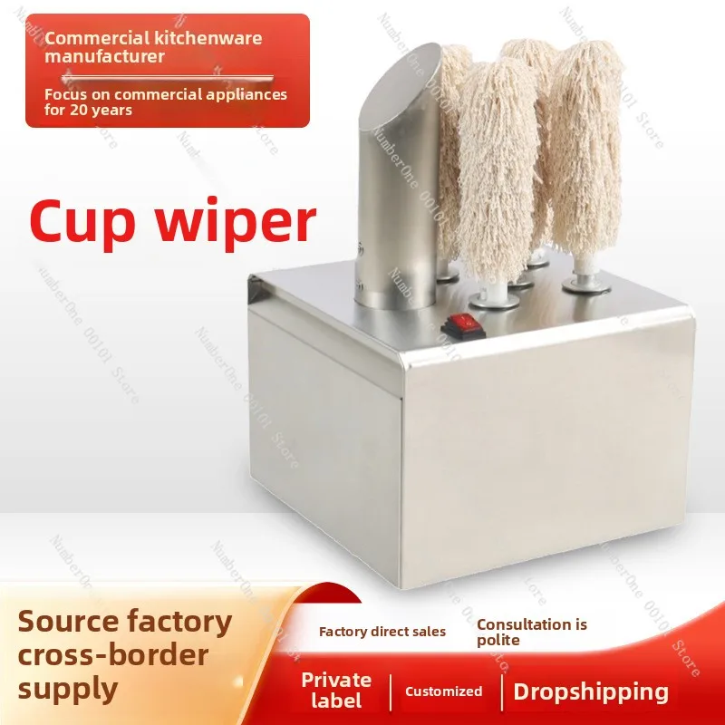 Commercial Electric Five-Head Cup Cleaner High Efficiency Banquet Cleaning Polishing Cup Cleaning Machine Electric Cup Cleaner