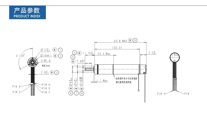 Dexterous Hand Brushless Hollow Cup Geared Motor High Torque High Life Replacement Maxon Motor