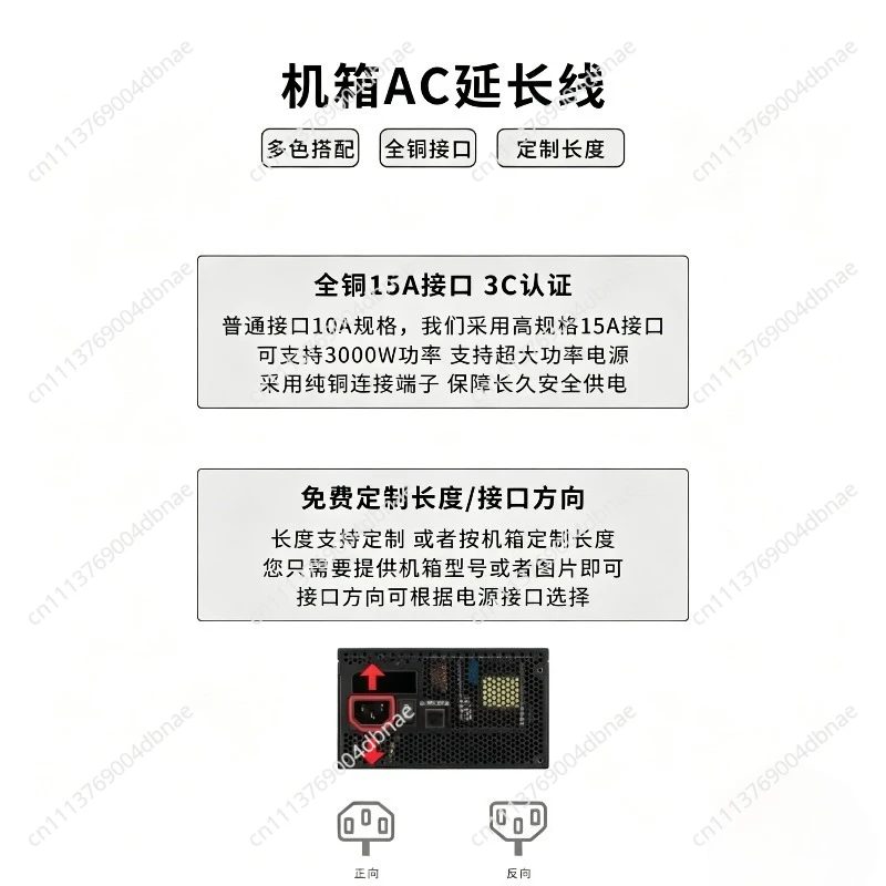 Suitable for Chassis Power Supply AC Extension Cord C19 Three-hole 220V Itx Chassis 16A Custom 90 Elbow Male Female C13 To C14