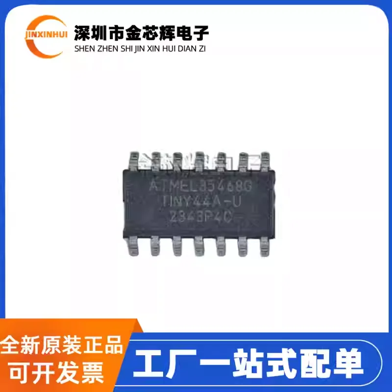 5-50PCS New original ATTINY44A-SSU ATTINY24A SOP14 microcontroller AVR microcontroller chip