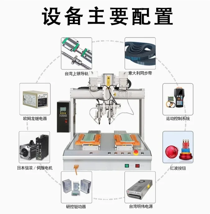 RF-HX5331R  Soldering Robot 5 Axis PCB Soldering Machine XYZ Robotic Soldering Machine For SMD