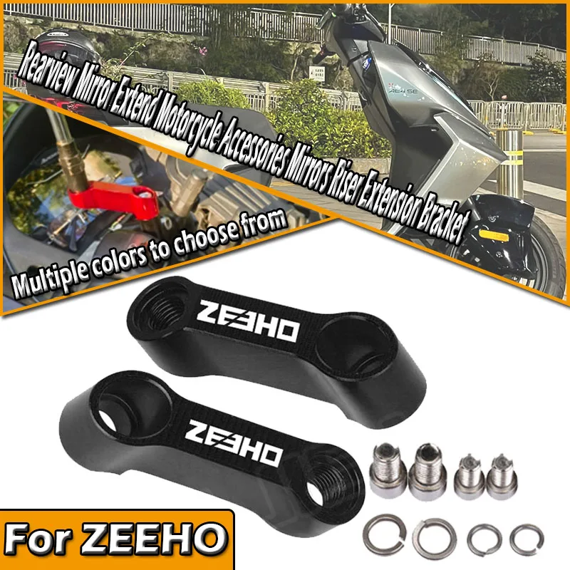 10Mm 8Mm Rearview M…