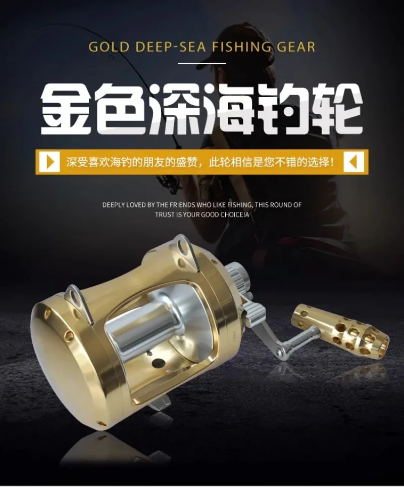 

inventoryFull Metal 50W80W Light Gold Strong Boat Fishing Drum Iron Plate Wheel Deep Sea Fishing Towing Fishing Line