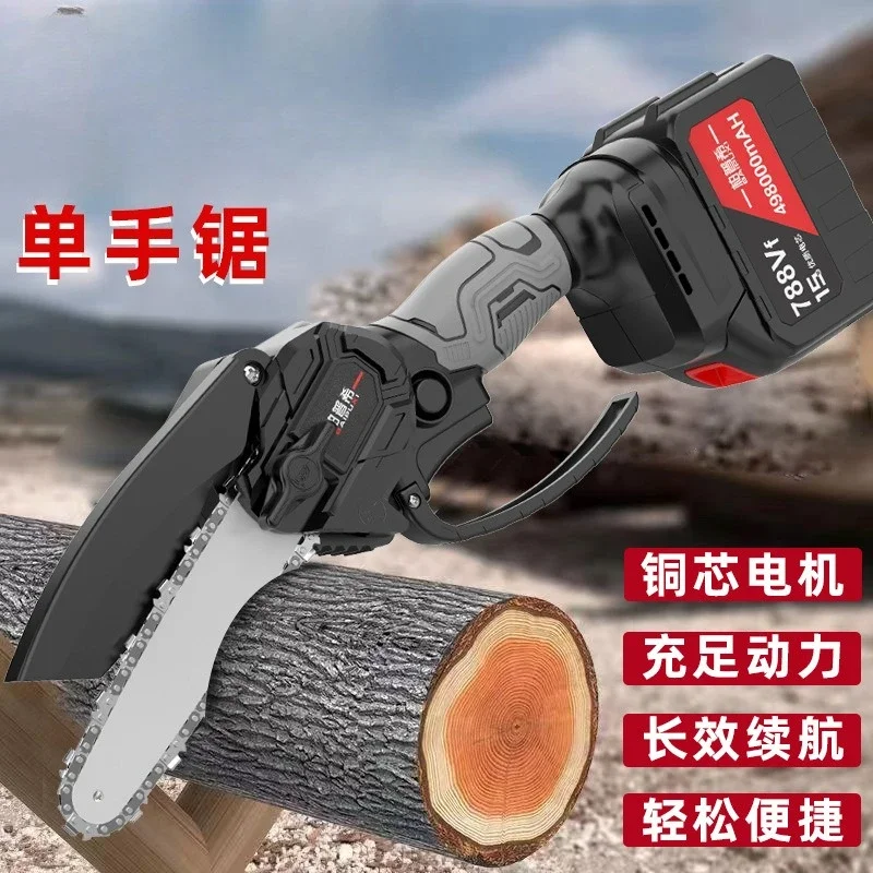 4 inch 6 inch chain saw, rechargeable chainsaw, portable household small logging single hand saw, tree cutting and pruning saw
