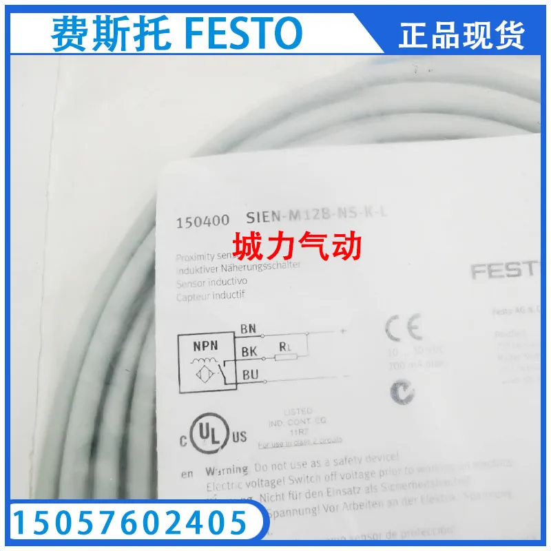 Festo FESTO Fiber Optic Cable SOEZ-LLG-RT-0,5-M6 165356 Genuine Stock