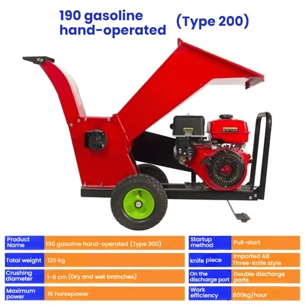 Garden Branch Shredder Orchard Wood Crusher Household Multifunctional Machine For Straw And Forest Wood Crushing