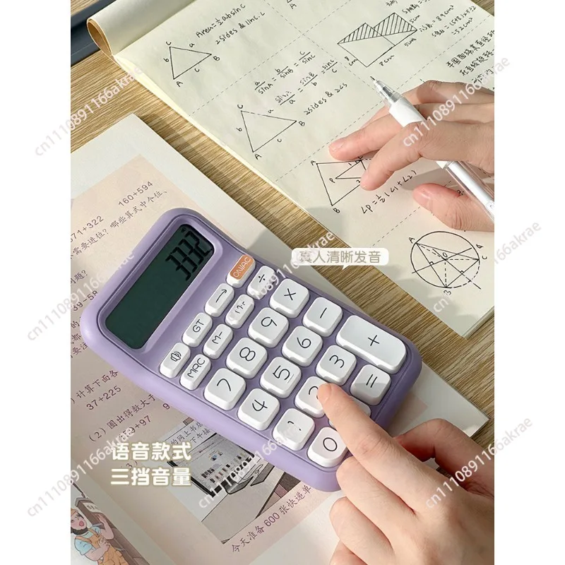 Calculator for students High-value voice computer for primary school students Office use