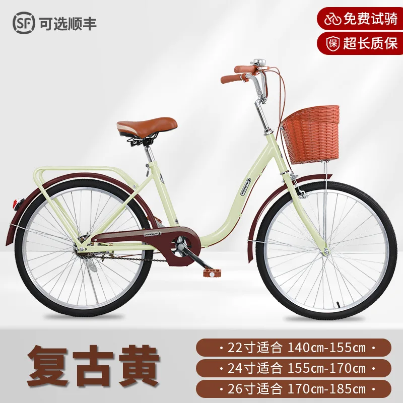

Women's Vintage Commuting Bike, 22/24-inch, Student Lightweight Geared Solid Tire