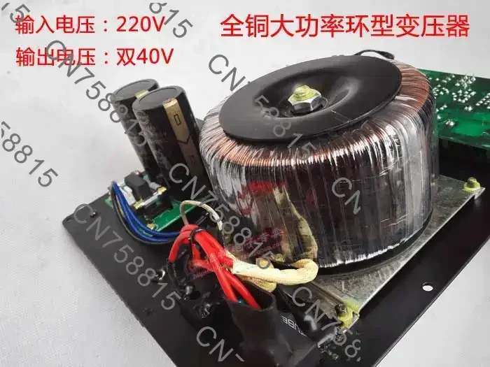 

home Active subwoofer amplifier board Household Subwoofer Pure Bass Amplifie NEW Big power 110V/220V 600W Pure bass amplifiers