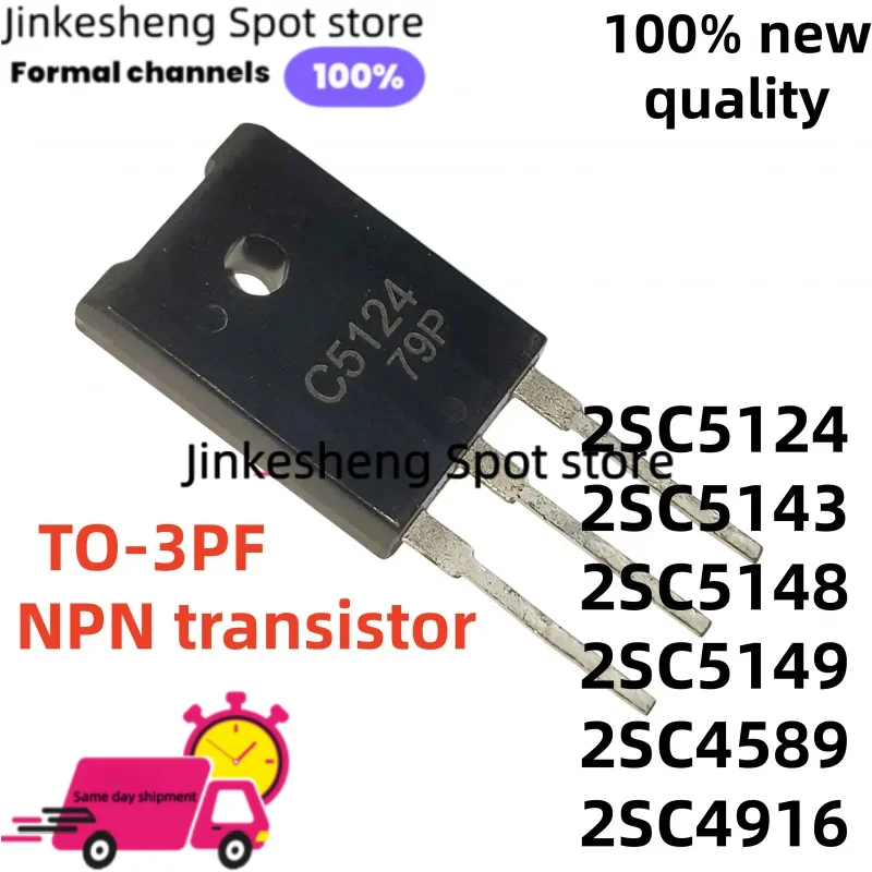 5pcs 100% new 2SC5124 2SC5143 TO-3PF 2SC5148 2SC5149 2SC4589