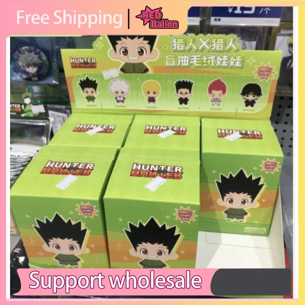 Authentic Hunter x Hunter Merch: BOOMBODY Plushie Blind Box Series, Features Killua & Gon, Cute Anime Desk Decor & Gift