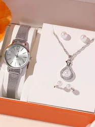 5pcs Fashion Women's Quartz Watch Exquisite and Minimalist Necklace Ring Earrings