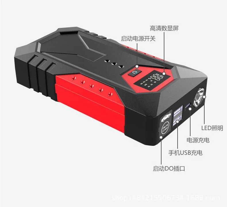 Emergency Start Power Russian Large-capacity Standby Power Car Battery Emergency Strong Start Charge Treasure