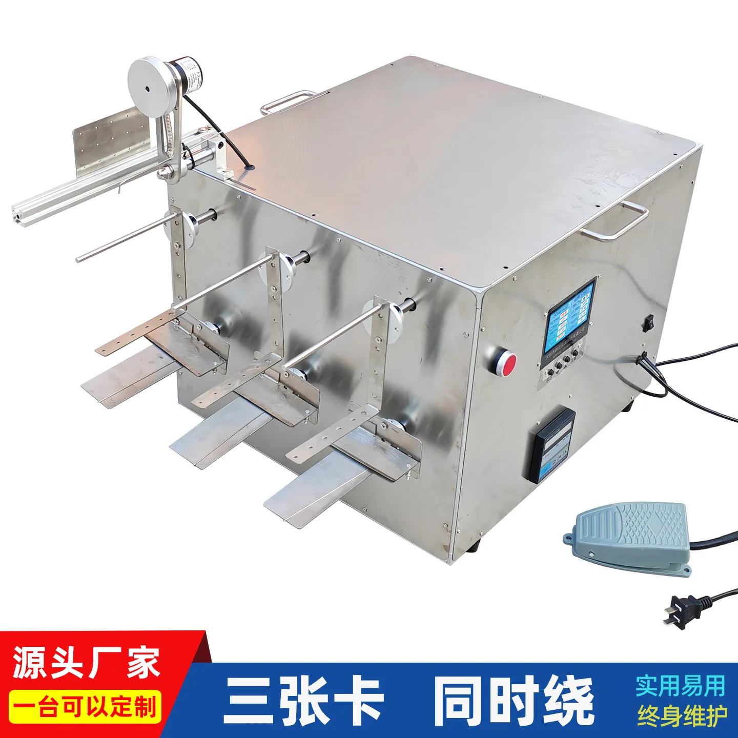 : Robots intelligents