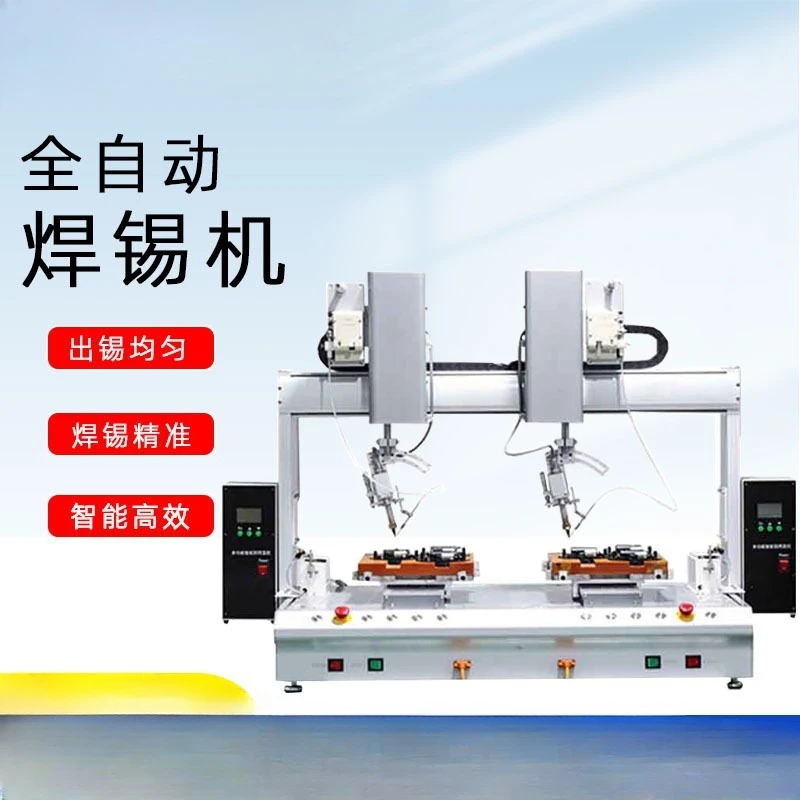 Automatic eight-axis double-spell rotary soldering machine double-head double-station high temperature rotary welding plug-in