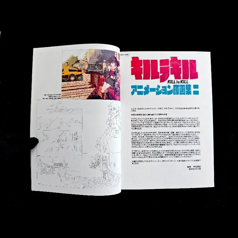 Kill La Kill Art book Artwork Collection Vol.2 Animation Line Art Sketches Full-color Anime Studio Trigger Illustration artbook
