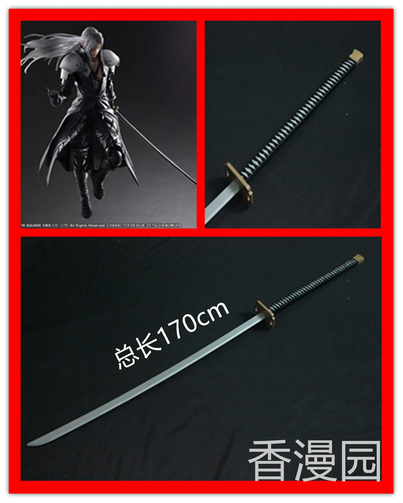 

Sephiroth Final Fantasy Sword Prop Cosplay Weapons Halloween Christmas Party Props for Comic Show