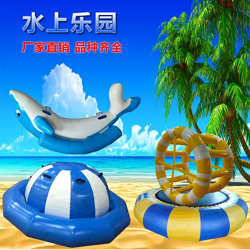 Water toys Children's inflatable banana seesaw gyro trampoline Ocean ball pool