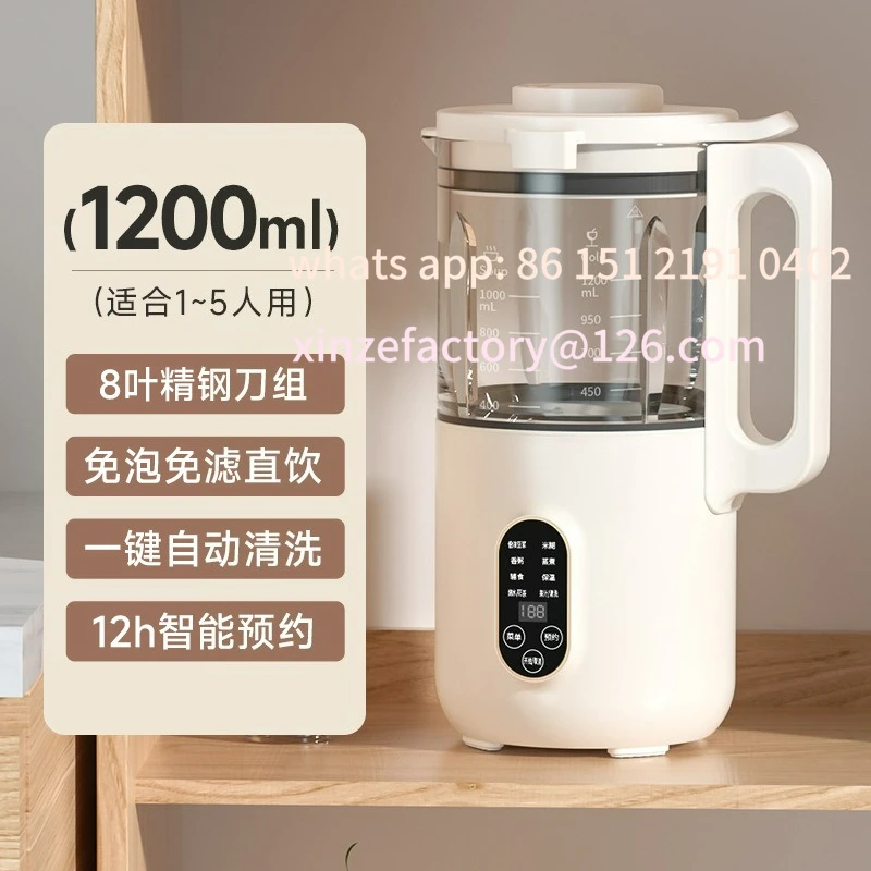 

Настраиваемый настенный выключатель большой емкости с мягким подогревом, многофункциональная машина для производства соевого молока