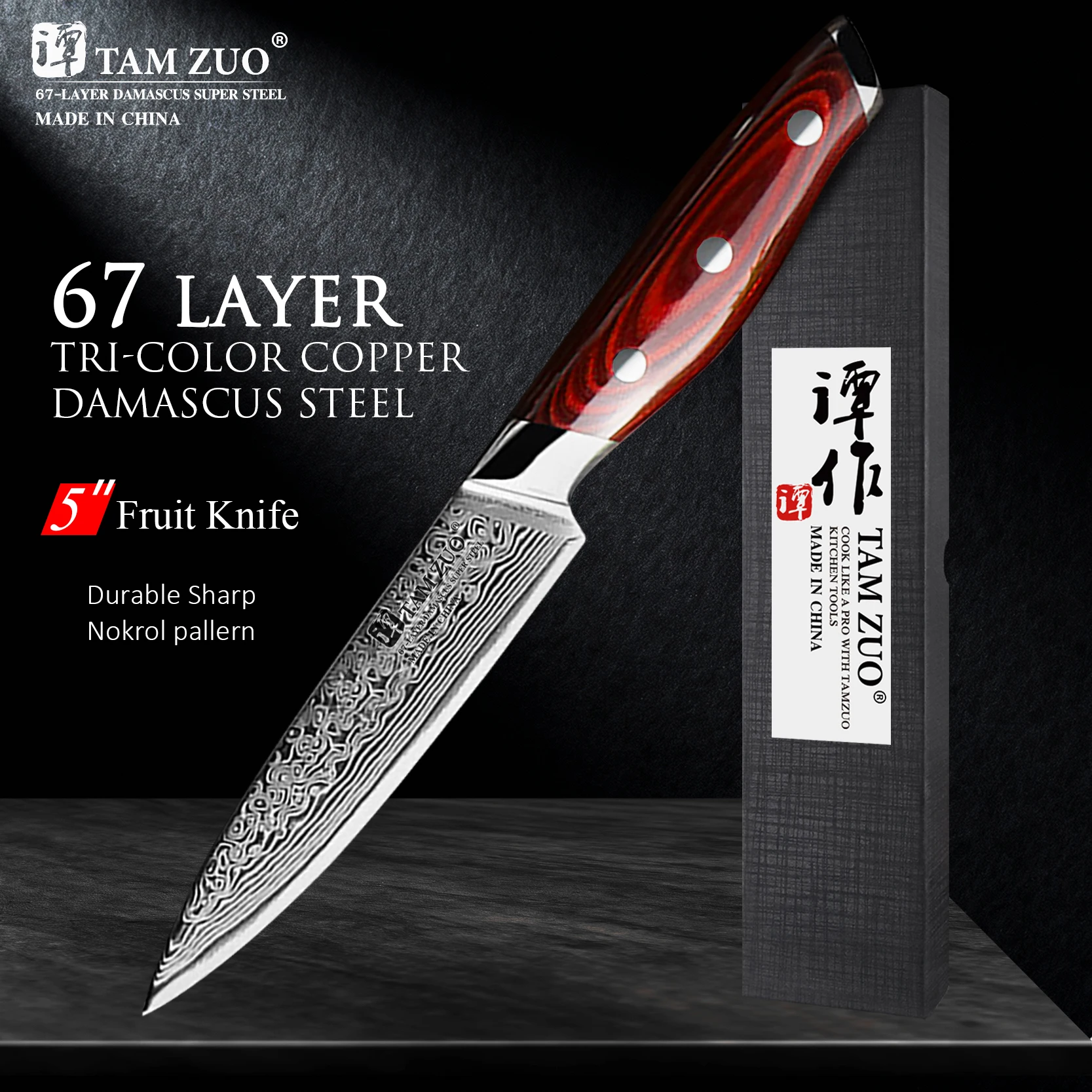 

TAMZUO 5-дюймовый кухонный универсальный нож из дамасской стали, профессиональный нож шеф-повара, нож для очистки фруктов, инструменты для приготовления овощей, мяса, рыбы