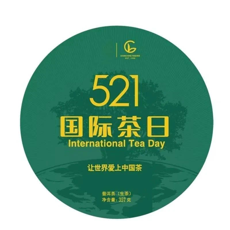 357g Chinese Yunnanpuer tea Cotton Paper Packaging Paper Shu pu er pu erh Tissue Paper Teawarebag Reusable Classic Packaging