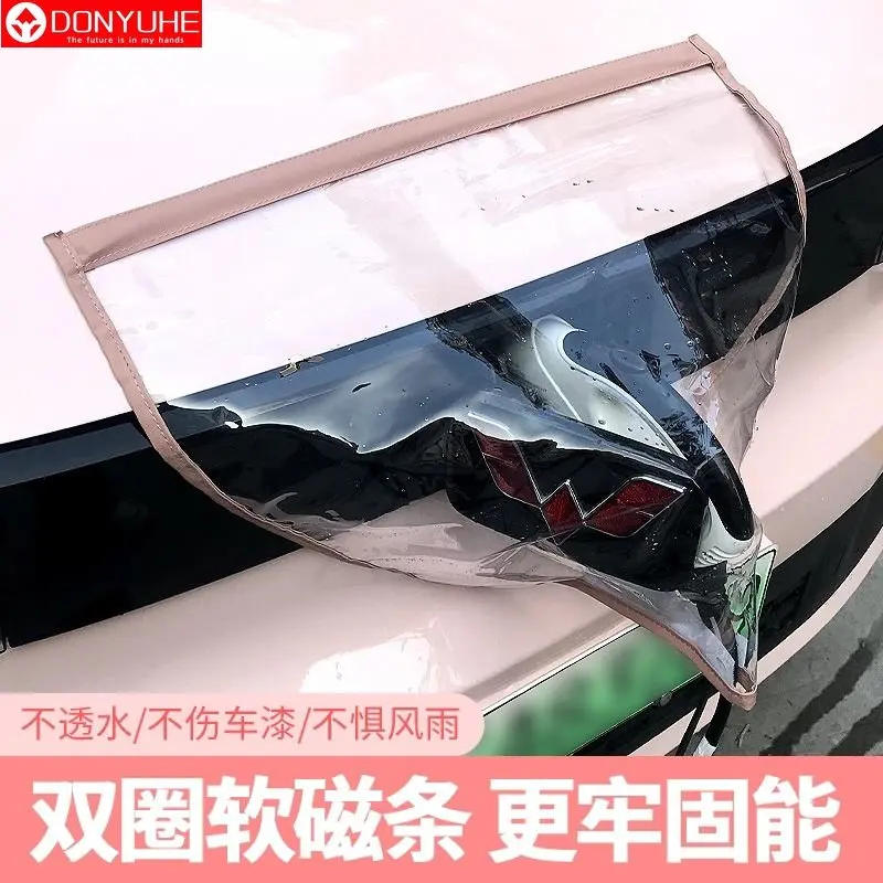 New Energy Vehicle Universal Charging Rain Cover Car Accessories Charging Gun Waterproof Cover Snow and Rain Protection