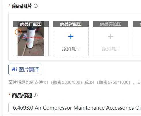 

6.4693.0 Air Compressor Maintenance Accessories Oil Filter Element Oil Grid Built-in Filter
