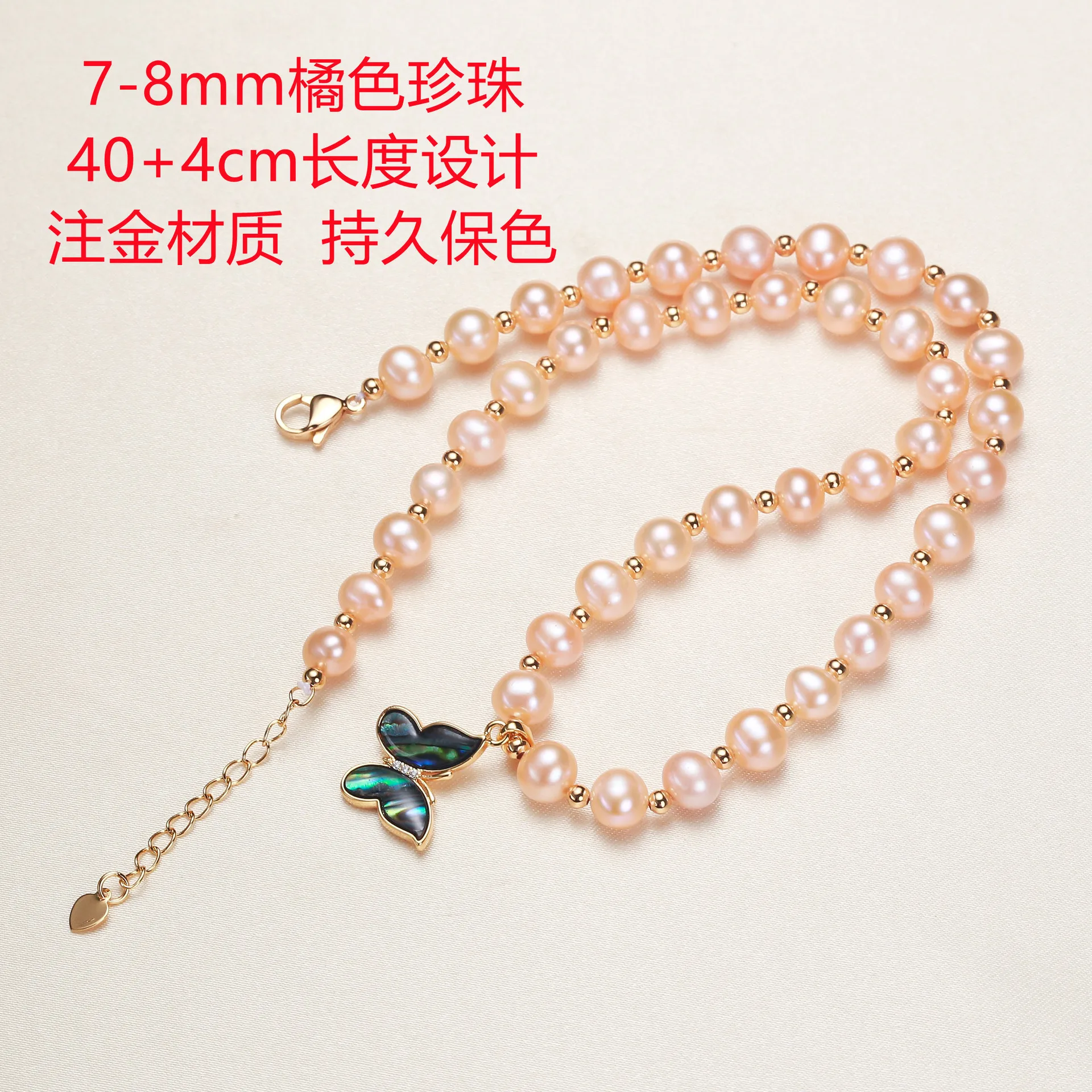 16 Inch Elegant South Sea Baroque 8-9mm Light Pink Pearl Necklace