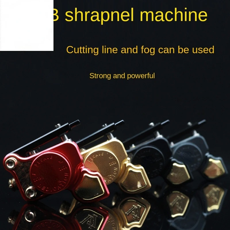 Machine Shrapnel Motor  All-in-One Machine New  Machine  Equipment Control Equipment