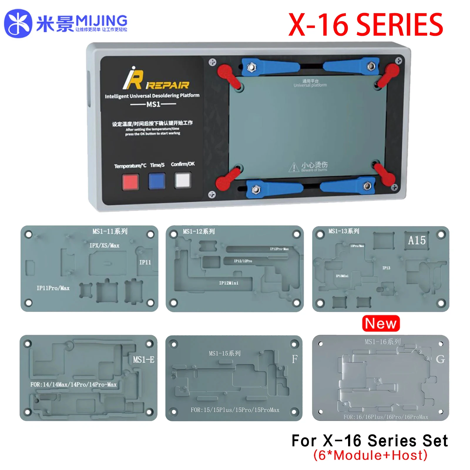 

MIJING MJ iRepair MS1 Soldering Pre-Heating Station For iPhone X-16 Pro Max - Universal Platform for Desoldering Mother