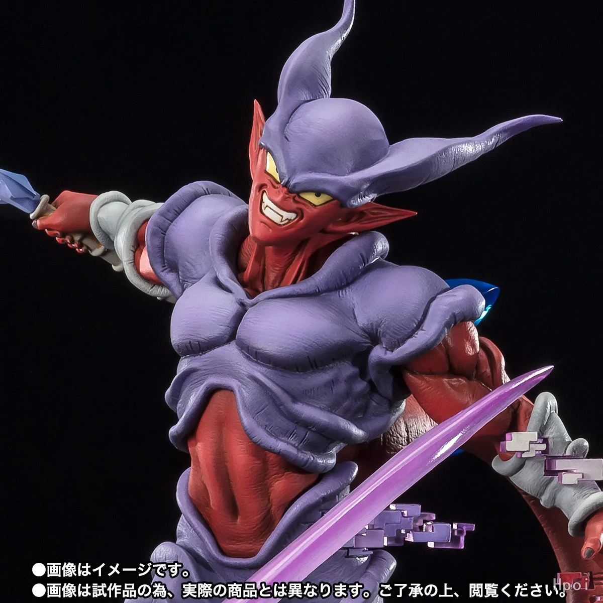 Dragon Ball Z - Figurine Janemba - Ichiban Kuji