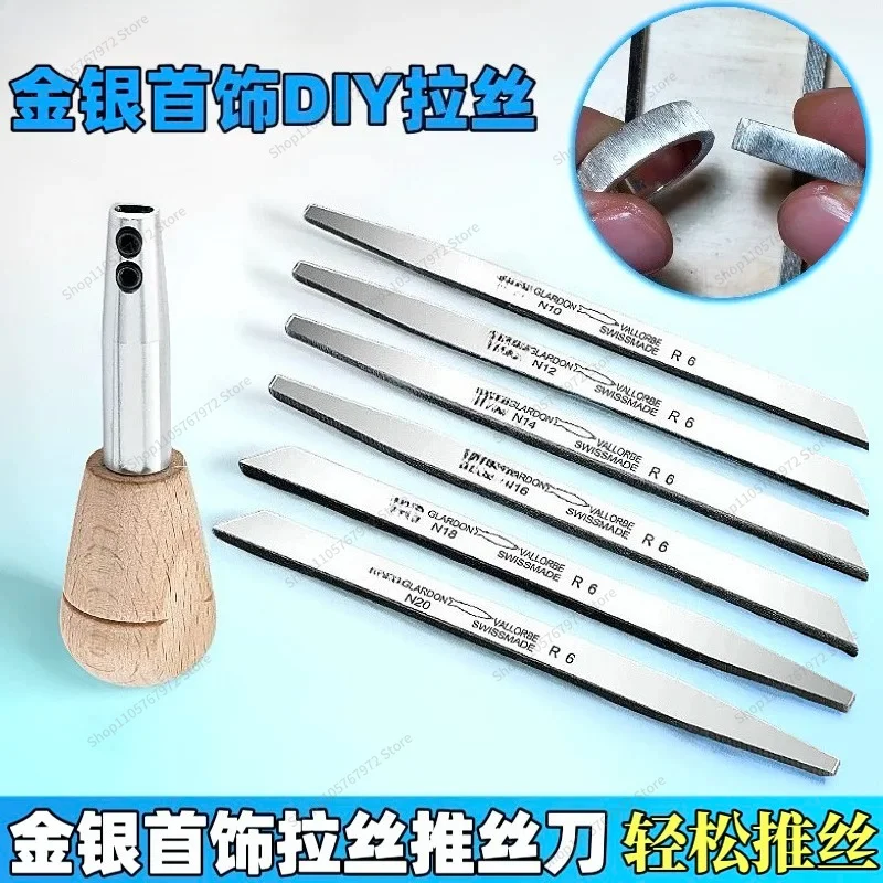 For hooking knife, wire drawing knife, gold and silver jewelry push wire micro-inlaid spatula 6 silk 8 silk texture striped gold