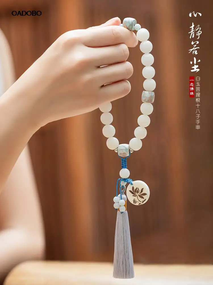 White jade bodhi eighteen children 18 hand strings of collectables-autograph hand-held prayer beads hanfu deserve to act