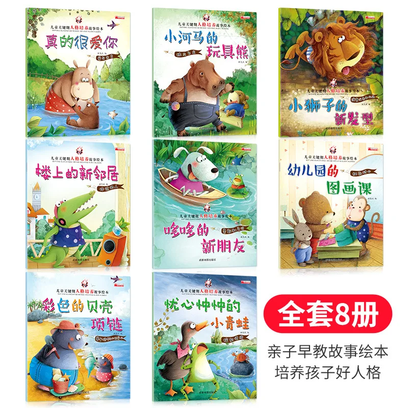 Character Cultivation During Critical Period of Children, Parent-child Reading of Storybooks in Kindergarten for Children